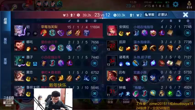 【2022-02-05 00点场】爱鱼丶南瓜：国1铠 巅峰2150上2200