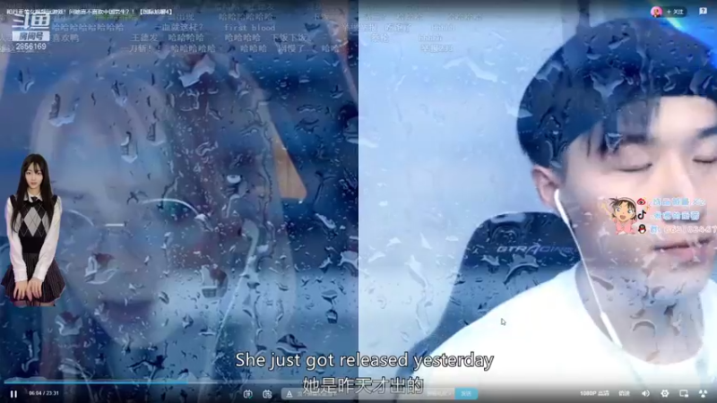 【2022-02-04 22点场】很嗯的雨薇：雨薇：bingdwendwenShuey