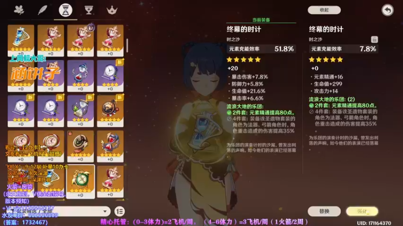【2022-02-05 18点场】DY一弦：2办卡养成分析，2.5抽卡建议