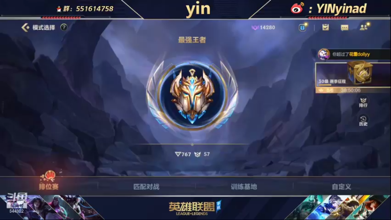 【2022-02-05 09点场】yin小哥：第一卡莎给你拜年啦！