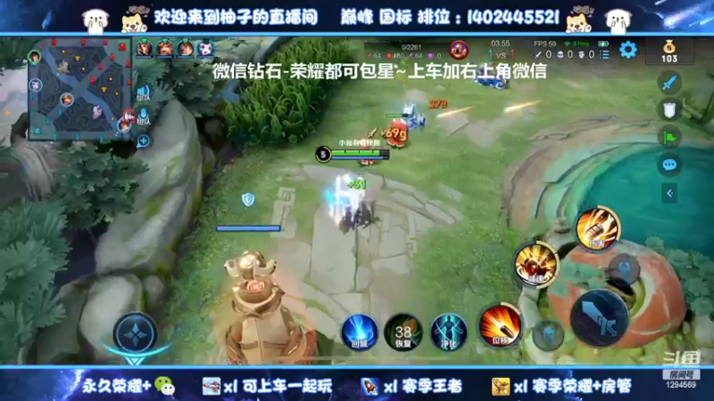 【2022-02-05 20点场】毕竟是柚子：国服射手微信带粉上荣耀