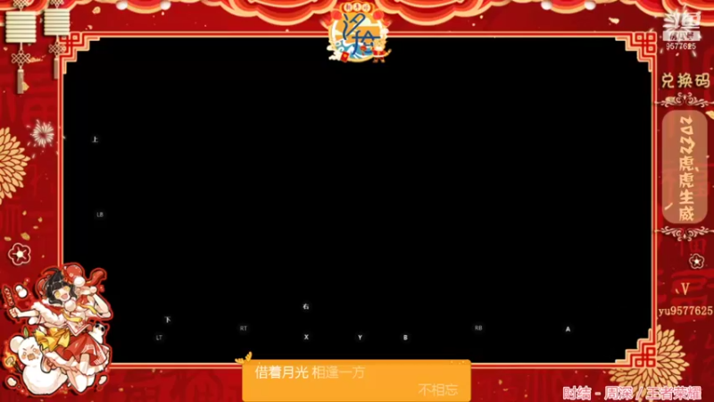 【2022-02-04 22点场】七忆鱼793：二服 今晚得卷了