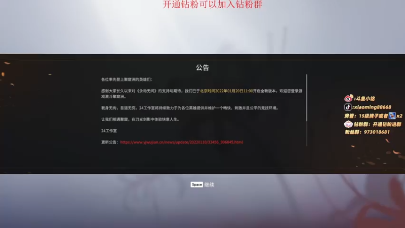 【2022-02-01 19点场】小铭XiaoMing阿：小铭：宝贝们新年快乐，虎年大吉！