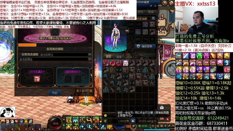 【DNF】今日不服的精彩时刻 20220205 00点场