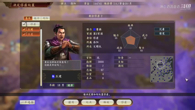 刘璋，虎牢关外的鏖战开始时