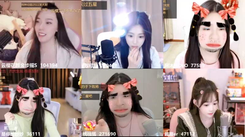 【2022-02-05 02点场】云樱花颜金步摇S：迎财神，恭喜发财