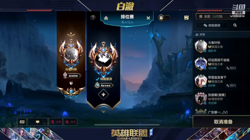 【2022-02-03 22点场】白澈t：中单万花筒 开双倍啦
