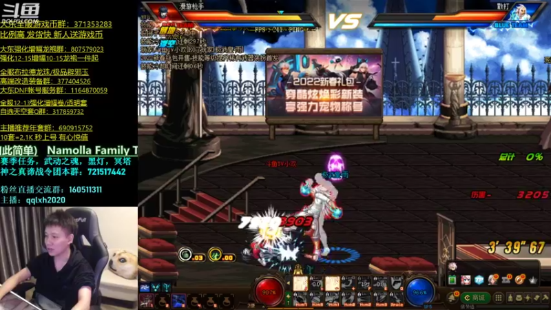 【2022-02-05 03点场】漫游kiss欢：男漫游华丽上分 OB点将!午夜雀魂