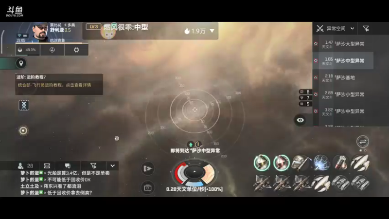 【2022-02-05 19点场】浅笑丶寒冰：星战前夜，无烬星河