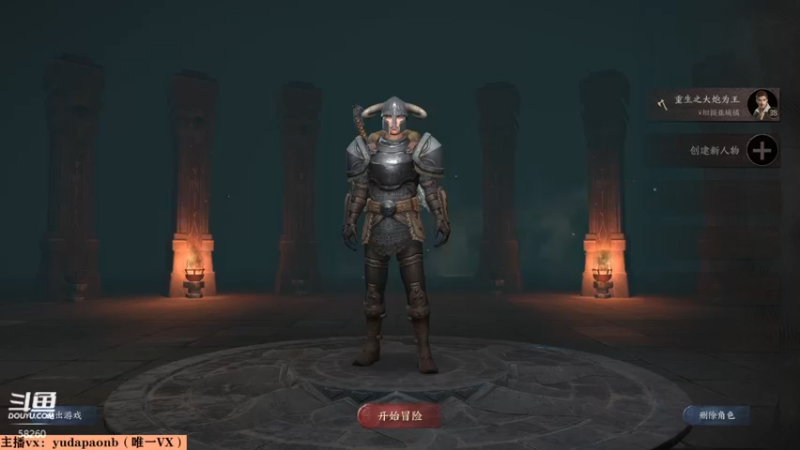 【2022-02-05 08点场】小主播羽大炮：羽大炮：兄弟们新年快乐！