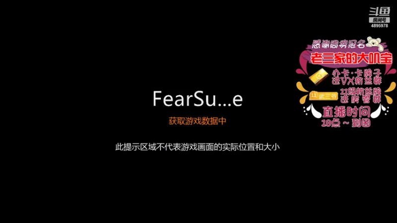 【2022-02-04 20点场】武老三丶：新年快乐，老三给您拜年啦