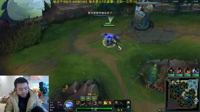 【2022-02-05 10点场】网友张顺飞：峡谷之巅：上单C