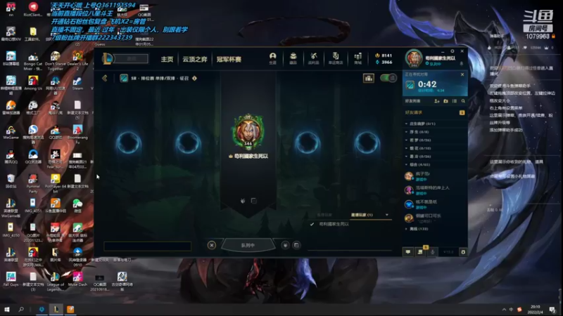 【2022-02-04 20点场】长情易老凯隐：国服第一凯隐：学会乱上分！