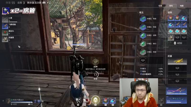 【2022-02-05 02点场】格洛莉娅S：单人三排 冲呀！