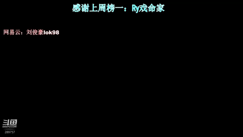 【2022-02-04 19点场】阿的痴adc：我将带头冲锋 289757