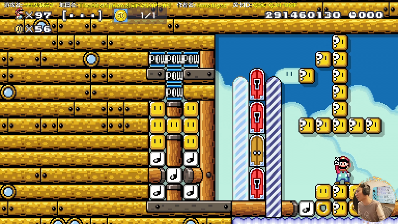 【马里奥制造】超级小桀的精彩时刻 20220205 15点场