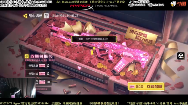 【2022-01-30 20点场】Yaso不是亚索：【Yaso】上海川沙一鸽排位教学