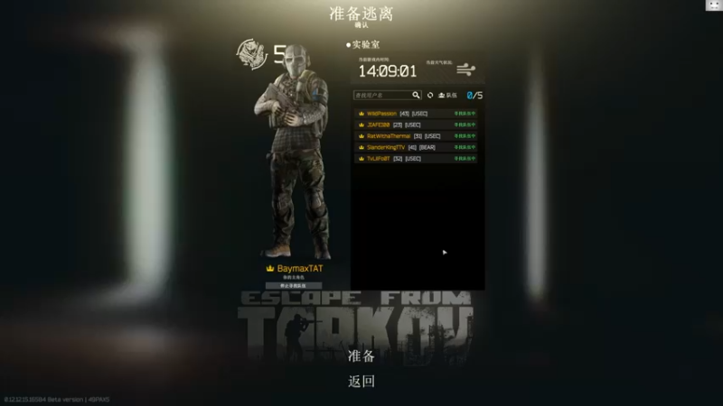 【2022-02-05 16点场】TAT大白：新年好，我肥来了！！！