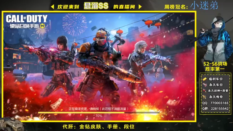 【2022-01-31 22点场】悬溺SS：除夕快乐，兄弟们！