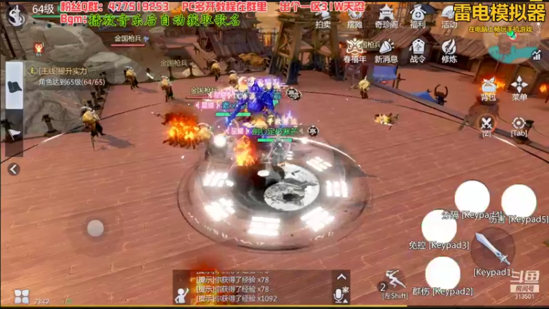 【2022-01-31 23点场】313501丶Boss：Boss：劍心定破寒芒，刃赤血溅清霜，