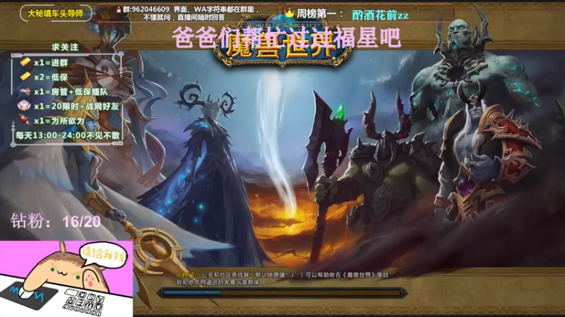 【2022-02-04 13点场】大嘴geigei：大嘴：祝大家新年快乐，虎虎生风！！