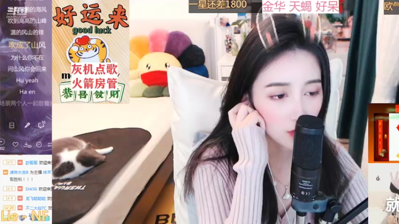 【2022-02-05 03点场】林芊又：曼彻斯特富二代新年吃松露❤