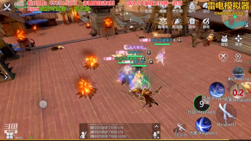 【2022-02-05 00点场】313501丶Boss：Boss：劍心定破寒芒，刃赤血溅清霜，