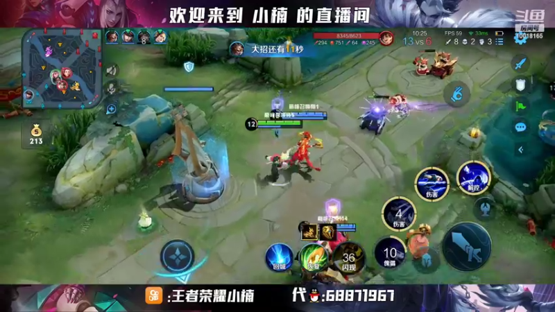 【2022-02-04 23点场】小楠ouo：【小楠】赛季中巅峰冲第一