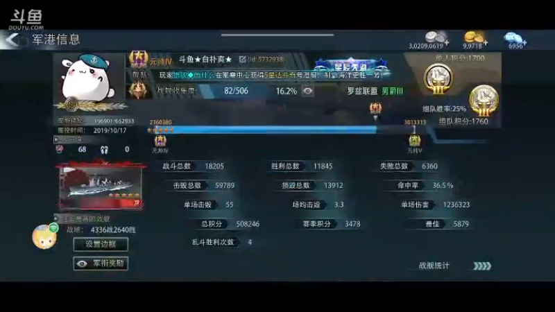 【2022-02-02 19点场】R窮奇：R窮奇的直播间