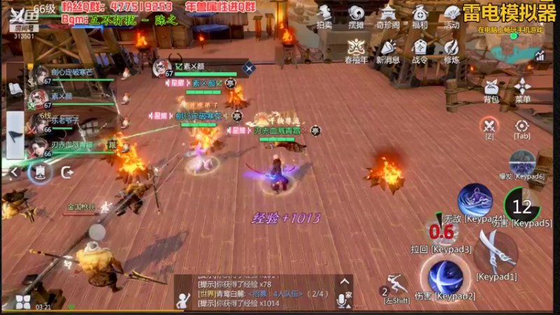 【2022-02-04 03点场】313501丶Boss：Boss：劍心定破寒芒，刃赤血溅清霜，