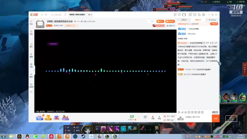 【2022-02-04 17点场】果果哩个果果：【果酱】最具观赏性的女玩家