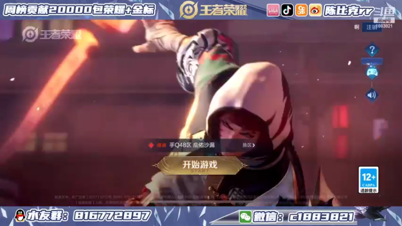【2022-02-05 21点场】陈比克rr：开始上分开始上分