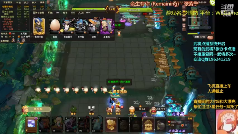 【2022-02-04 21点场】皮小乌：乌：出现吧~皮卡乌！