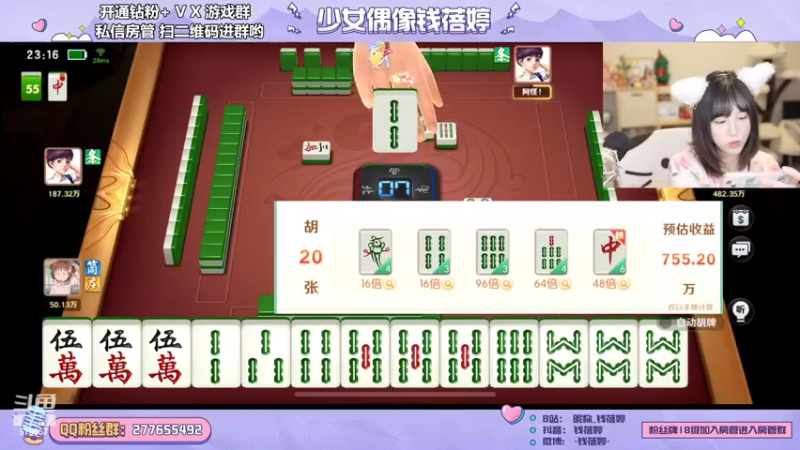 【2022-02-04 23点场】钱蓓婷起床了没：双倍啦双倍啦！！奈斯奈斯~！