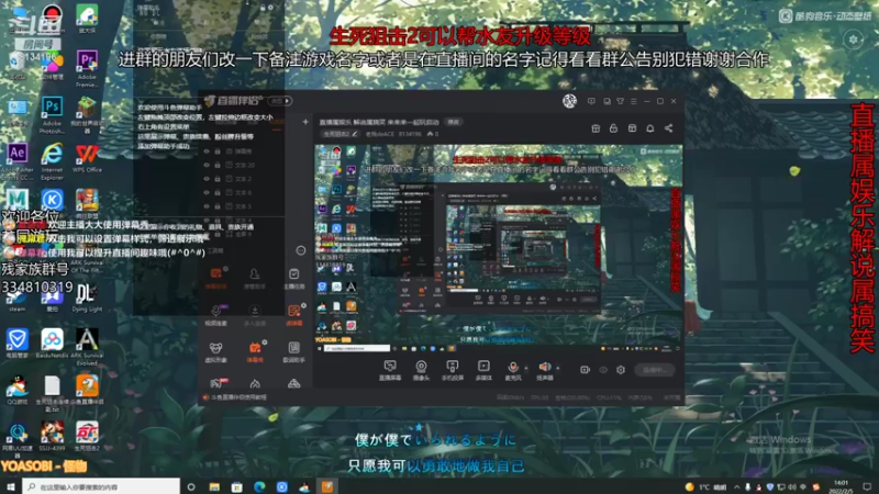 【2022-02-05 14点场】老残deACE：直播属娱乐 解说属搞笑 来来来一起玩启动