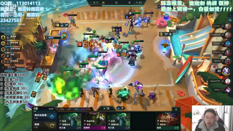 【2022-02-05 15点场】迅哥丶雨霖铃：美测王者局！！！