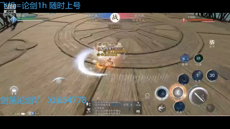 【2022-02-05 01点场】乐乐阿ovo：祝大家新年快乐 喔喔喔