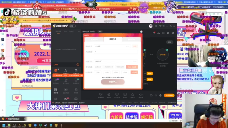 【2022-02-01 00点场】格洛莉娅S：单人三排 冲呀！