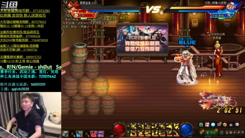 【2022-02-04 23点场】漫游kiss欢：男漫游华丽上分 OB点将!午夜雀魂