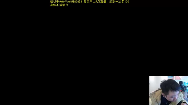 【2022-02-05 13点场】网友张顺飞：峡谷之巅：上单C