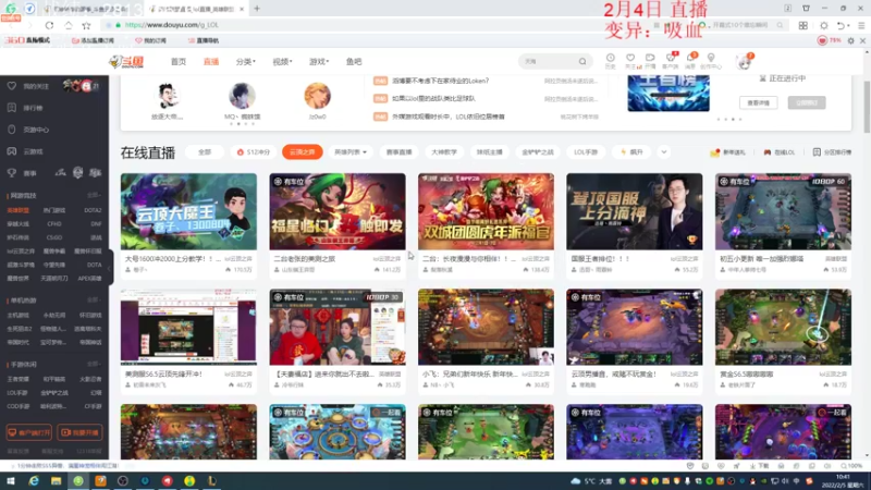 【2022-02-05 10点场】初音未来灰飞：美测服S6.5云顶先锋开冲！