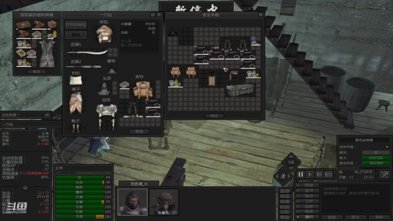 【2022-02-05 01点场】自闭症患者老烟：《kenshi》 897788
