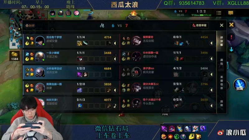 【2022-02-05 16点场】西瓜太浪xx：❤中单天花板，带粉ing