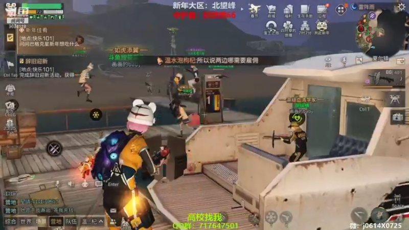 【2022-02-04 16点场】筱狐言：北望峰强势收人，高校dd
