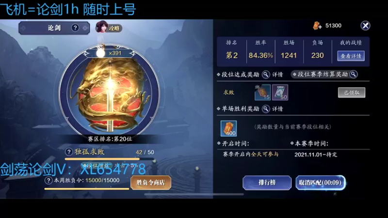 【2022-02-04 01点场】乐乐阿ovo：祝大家新年快乐 喔喔喔