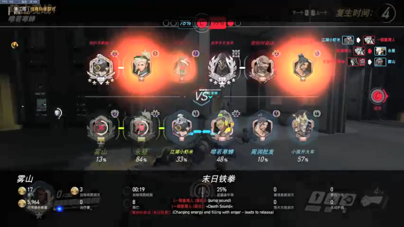 【2022-02-04 22点场】雾山Fog53：雾山：大家新年快乐！