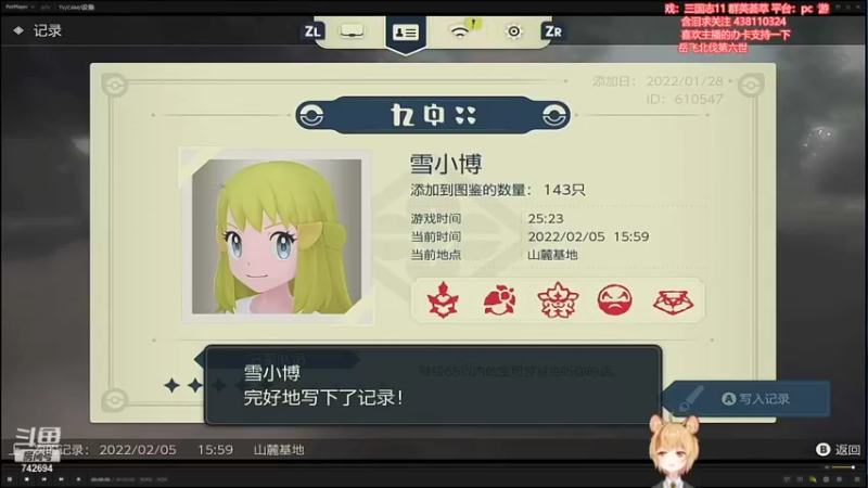 【2022-02-05 15点场】雪小博：北伐 三国志11 mod 群英荟萃2.0