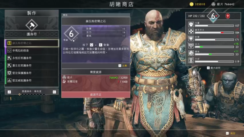 【2022-02-03 23点场】RougeComet：死亡循不了环