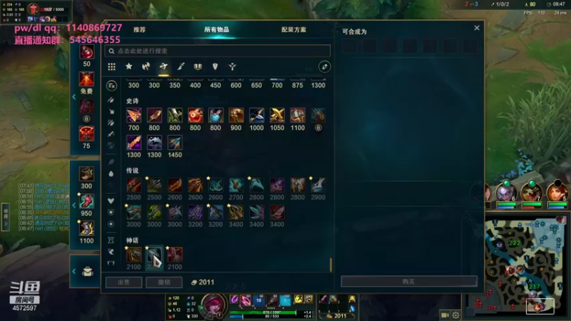 【2022-02-05 00点场】卡兔琳娜OvO：王者局midking