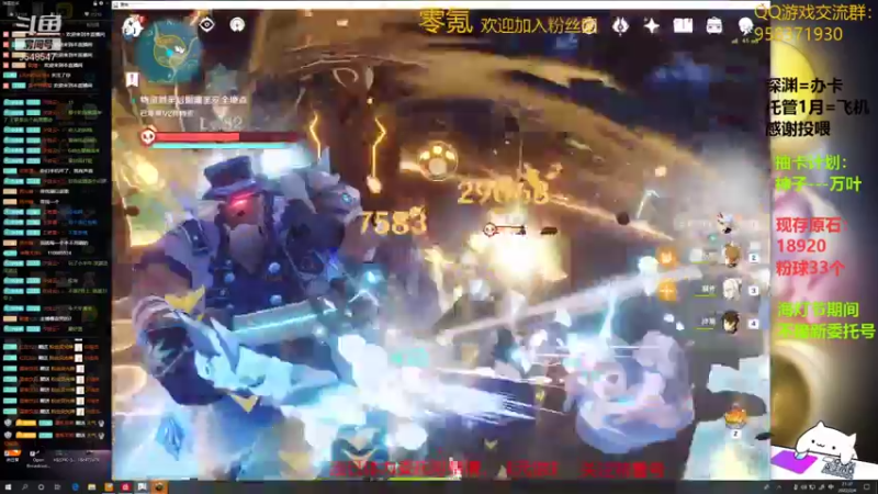 【2022-02-04 21点场】神雕大侠s：零氪主播哦《8点一起看2.6前瞻！》